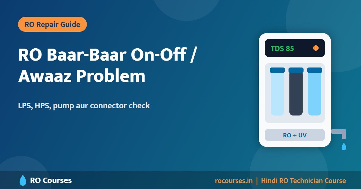 RO Baar-Baar On-Off Ho Raha Hai Ya Awaaz Kar Raha Hai? Karan Aur Solution