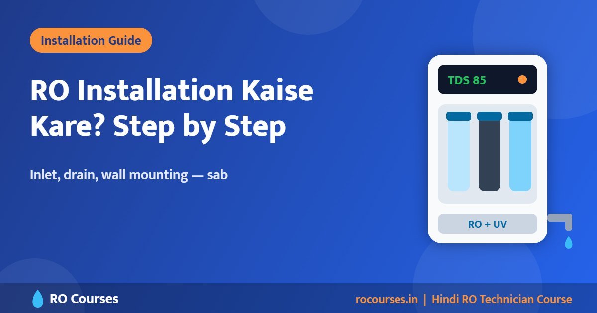RO Installation Kaise Kare? Step-by-Step Guide (Wall Mount + Connection)