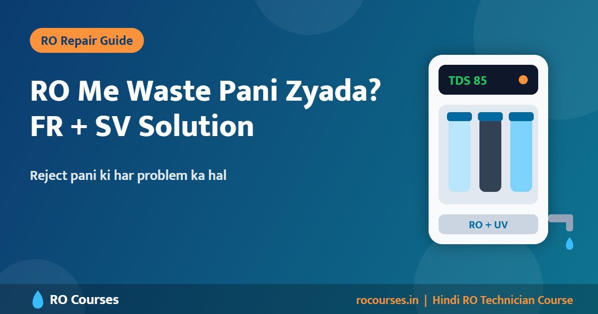 RO Me Waste Pani Zyada Nikal Raha Hai Ya Band Hi Nahi Hota? FR Aur SV Ka Solution
