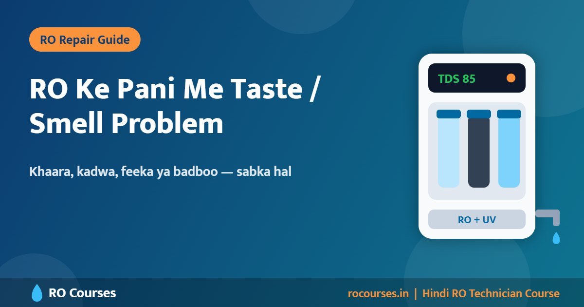 RO Ke Pani Ka Taste Kharab Ya Smell Aa Rahi Hai? 6 Karan Aur Solution