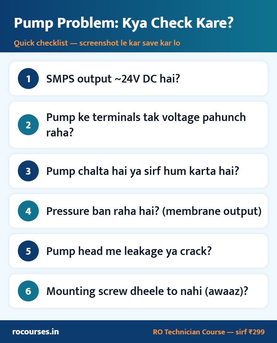 Pump Problem: Kya Check Kare?