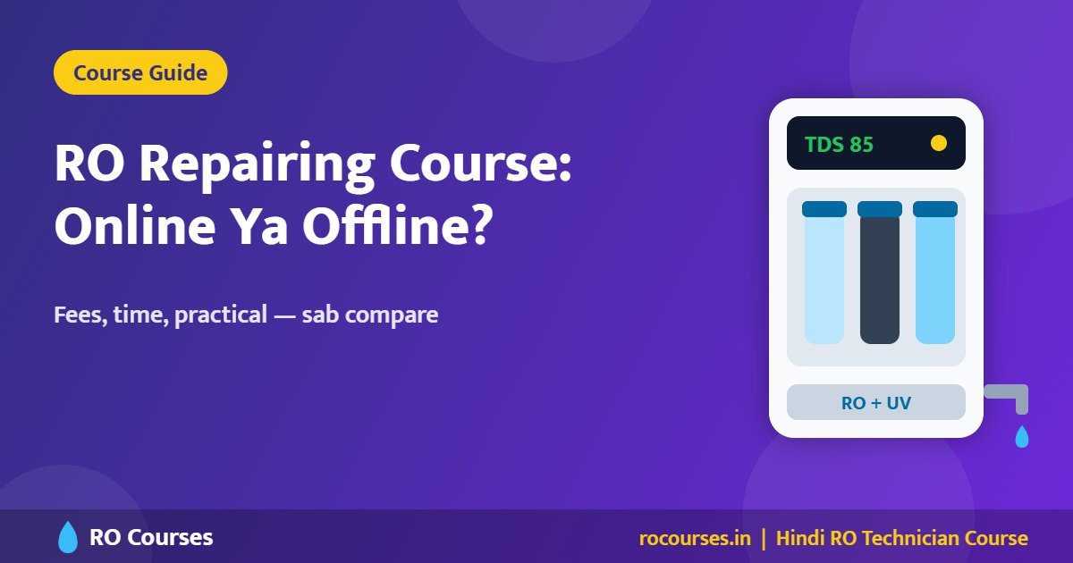RO Repairing Course: Online Ya Offline — Kaunsa Better Hai? (Fees, Fayde, Nuksaan)