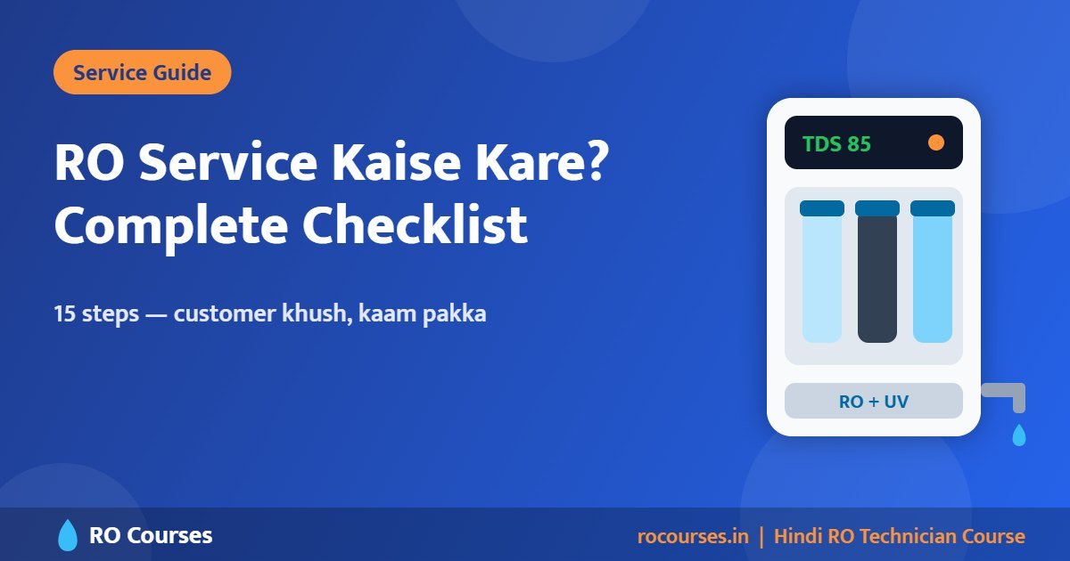 RO Service Kaise Kare? Professional Technician Ki Complete Checklist