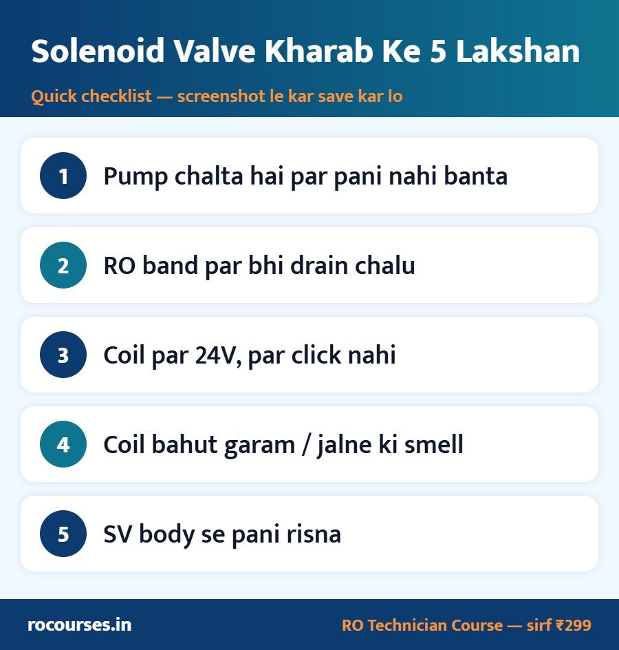Solenoid Valve Kharab Ke 5 Lakshan
