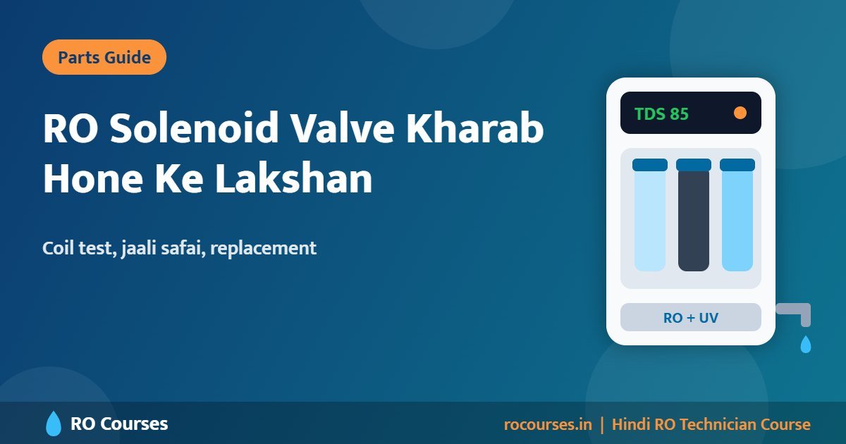 RO Solenoid Valve (SV) Kharab Hone Ke 5 Lakshan Aur Check Karne Ka Tareeka