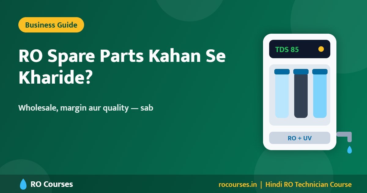 RO Spare Parts Kahan Se Kharide? Wholesale Rate, Margin Aur Quality Check