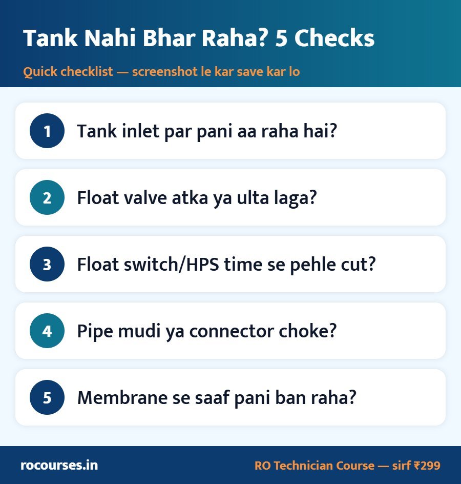 Tank Nahi Bhar Raha? 5 Checks