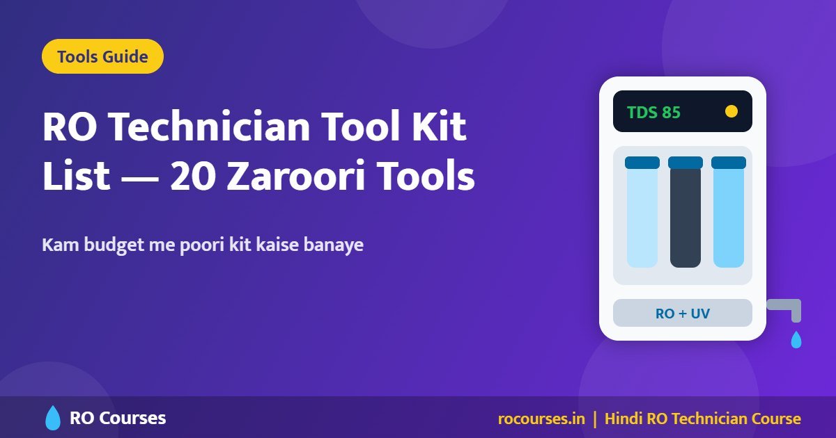 RO Technician Tool Kit List: Shuruaat Ke Liye Zaroori 20 Tools (Price Ke Saath)