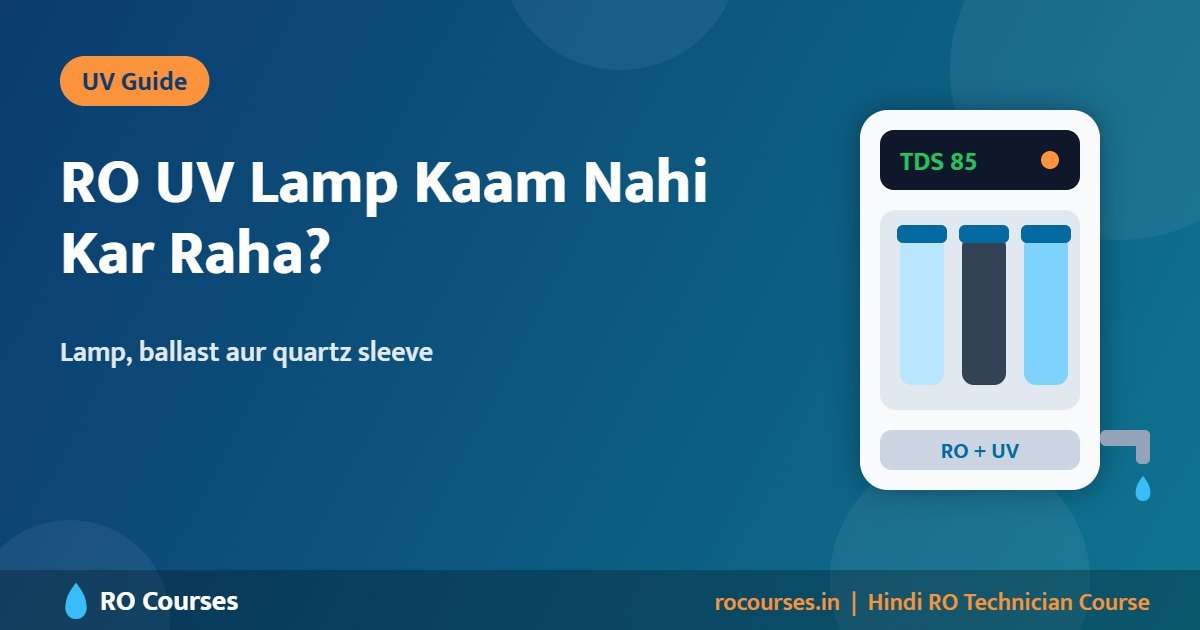 RO Ka UV Lamp Kaam Nahi Kar Raha? Check, Replacement Aur Safety Tips